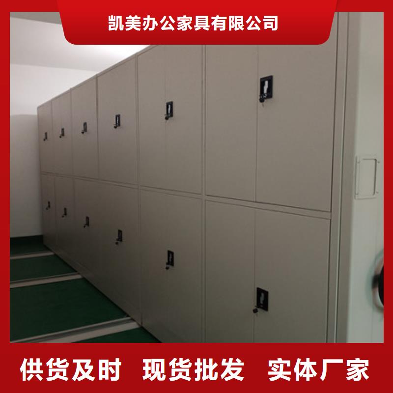 买手动密集书架到凯美办公家具有限公司