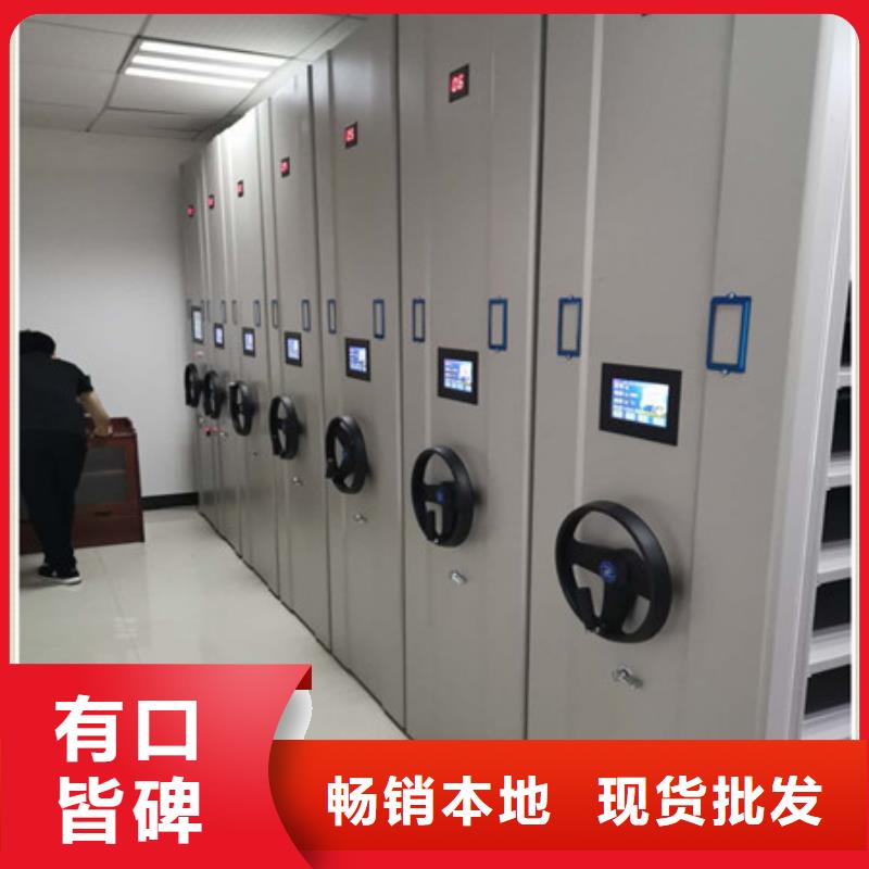 敬请光临【凯美】档案馆手动密集架