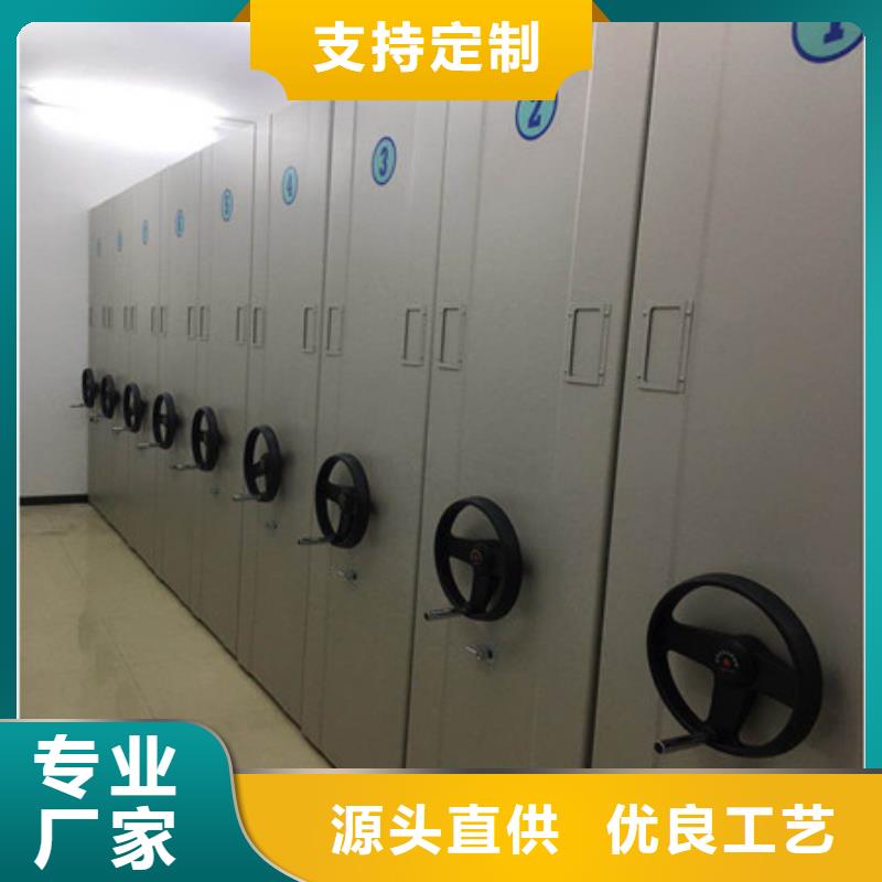密集式档案柜用途广
