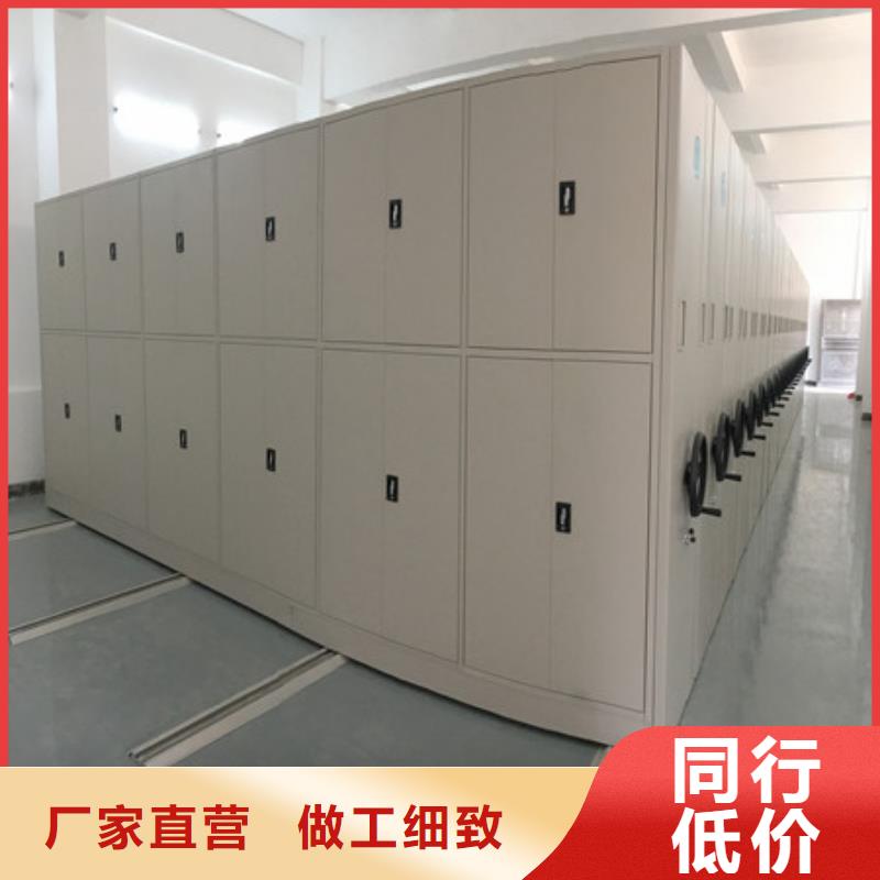 电动自动密集架下单即发货