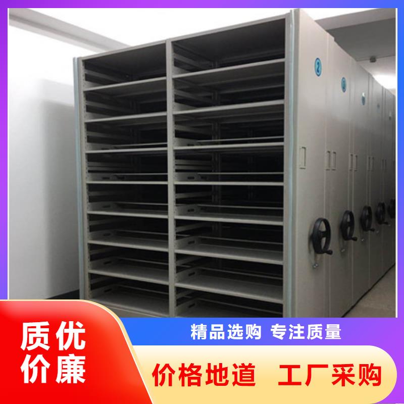 移动式档案柜厂家-只为制造精品