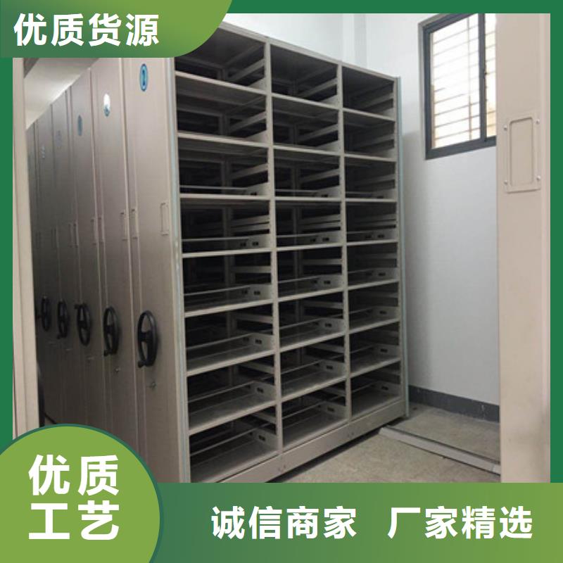 移动密集柜真的靠谱吗优选