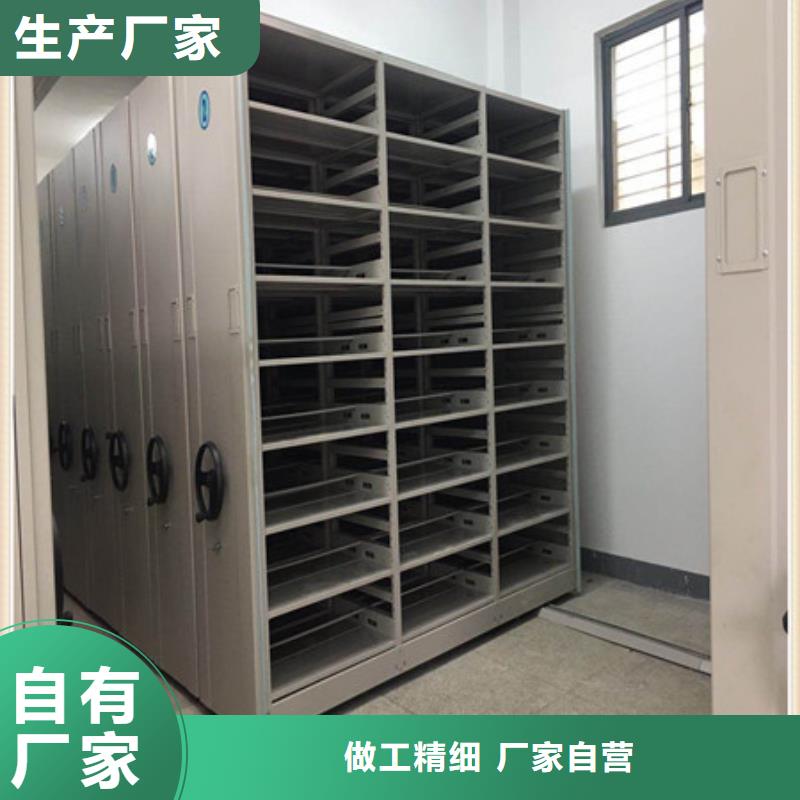 檔案室文件密集架用途分析