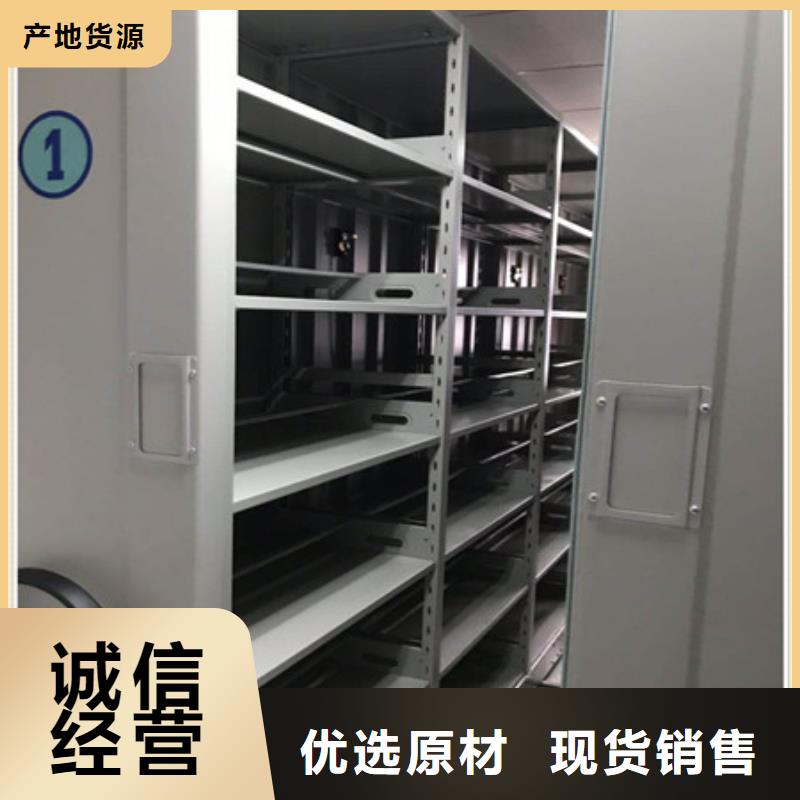 档案馆密集柜现货批发