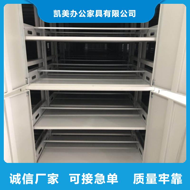 電動(dòng)密集架促銷