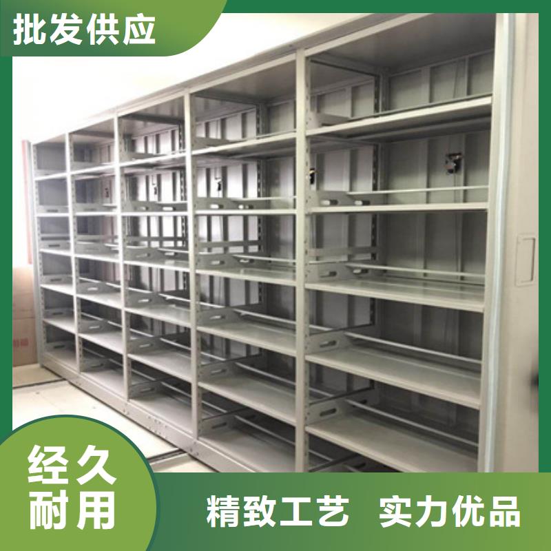 办公密集架选择我们明智