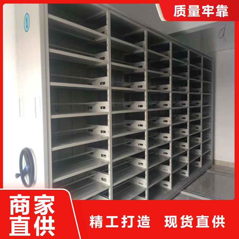供应企业档案库密集柜的批发商