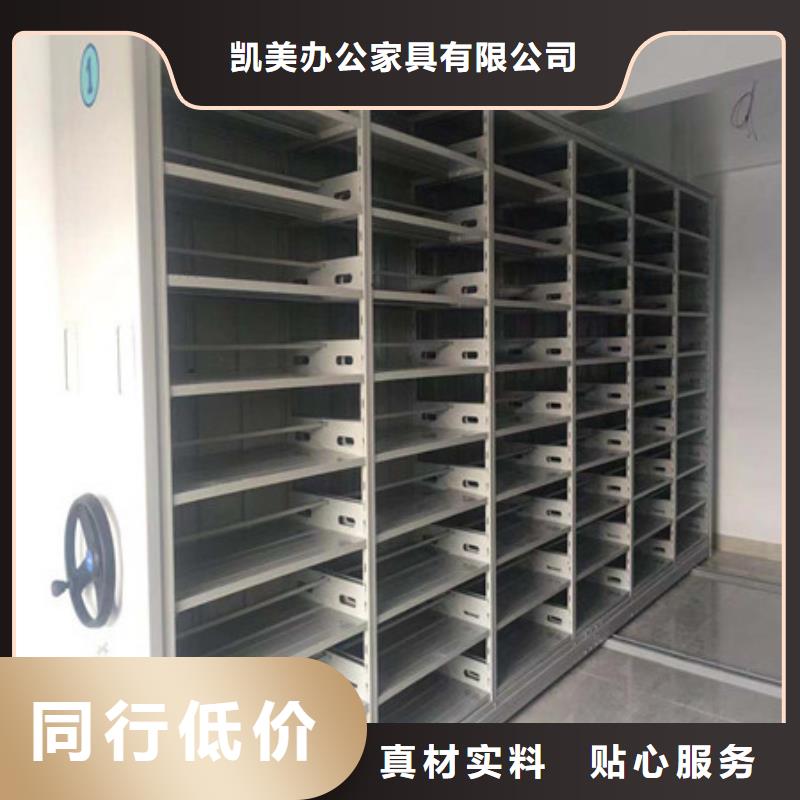 【买的放心安兴用的舒心 档案密集柜 密集档案存放柜今年新款】_企业旺旺