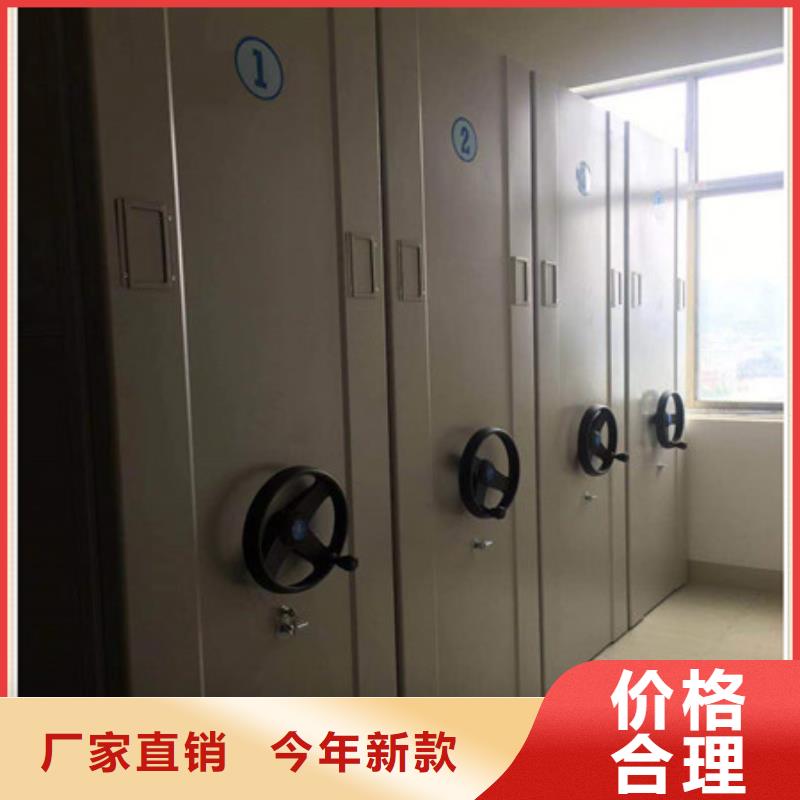 电脑密集柜制造商