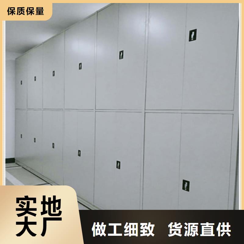 手动智能密集架批发选购