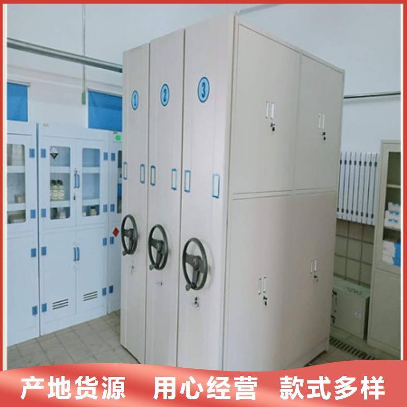 新的滿意【凱美】手動型密集柜