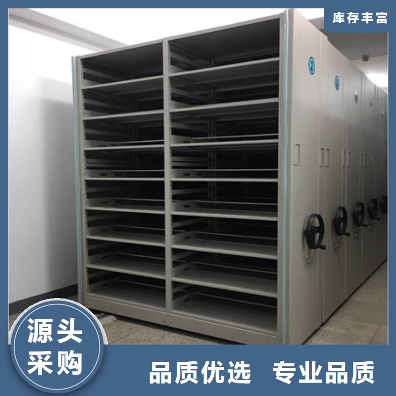 密集架选密集架厂家