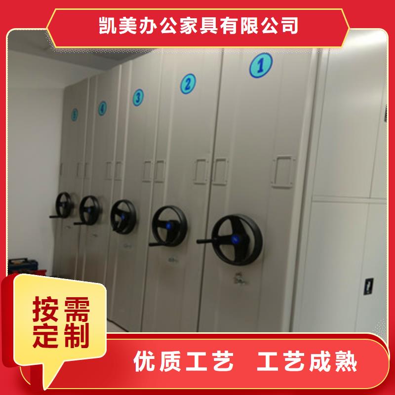 拆裝檔案保管密集柜-供應廠家