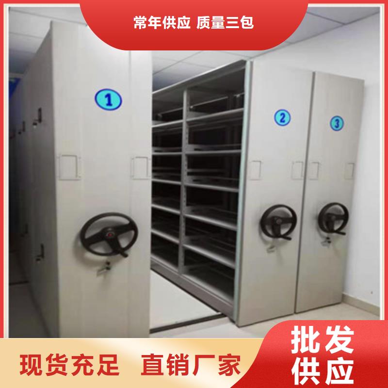 道轨式移动密集架-好品质、放心买