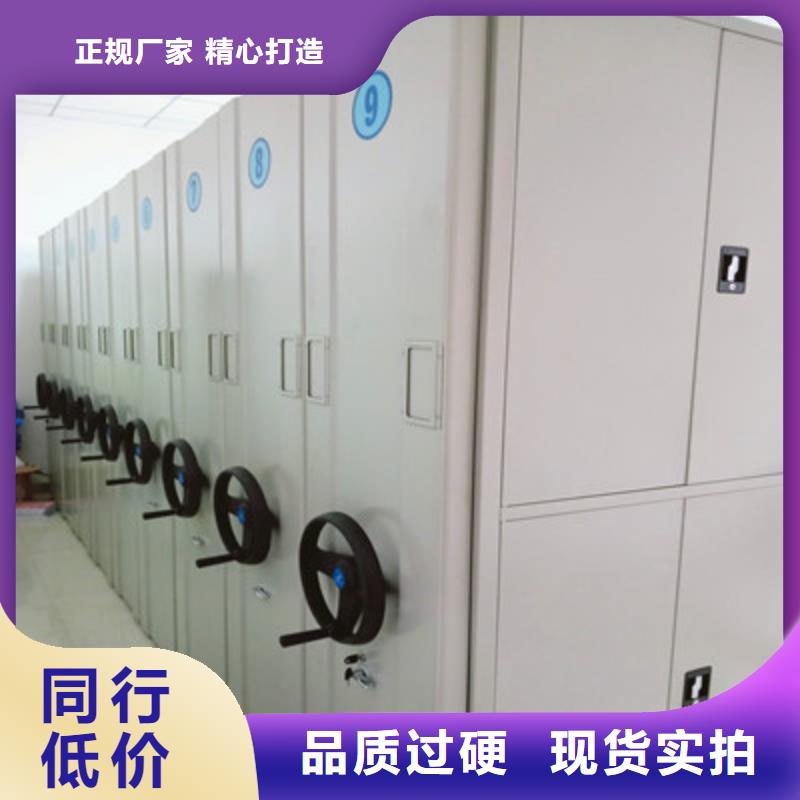 手动密集柜【自动档案柜】买的是放心