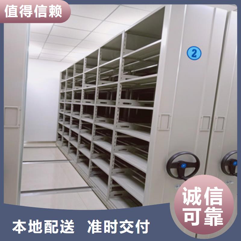 【 手动密集柜,智能档案柜为品质而生产】-凯美办公家具(湖南省分公司)