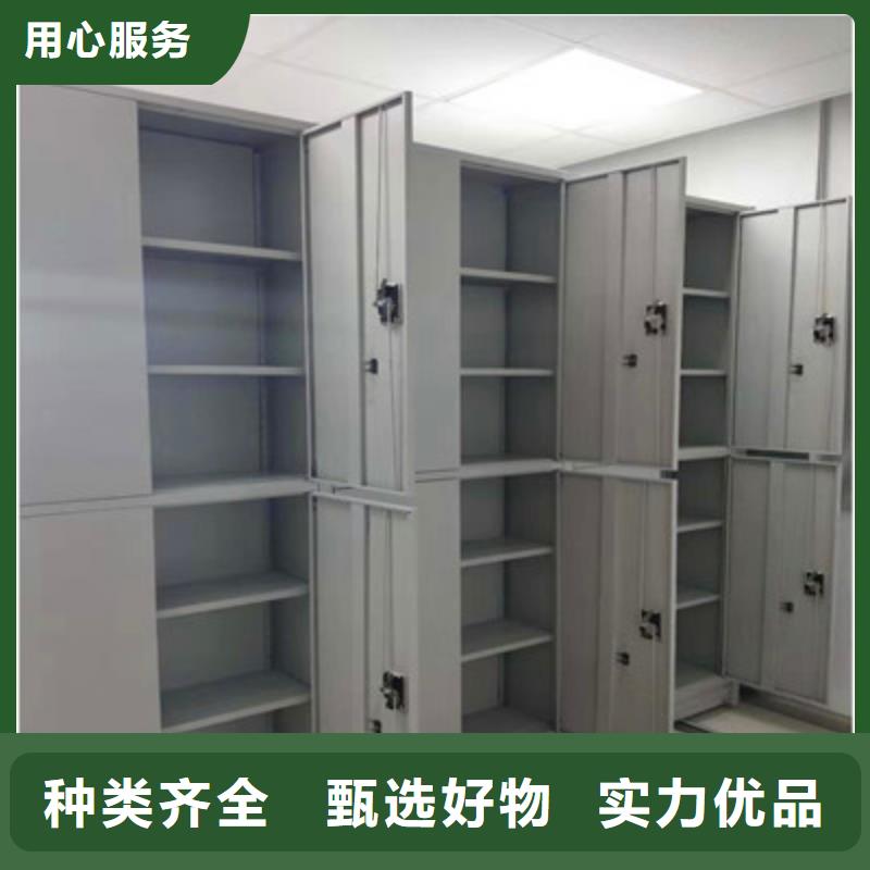 直列式档案密集架报价单