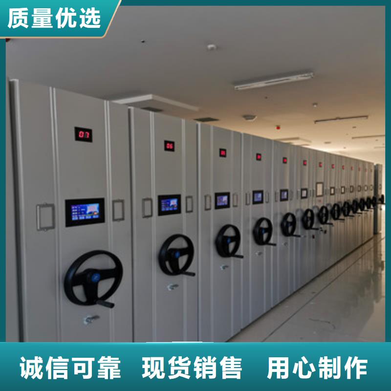 箱式密集柜施工方案