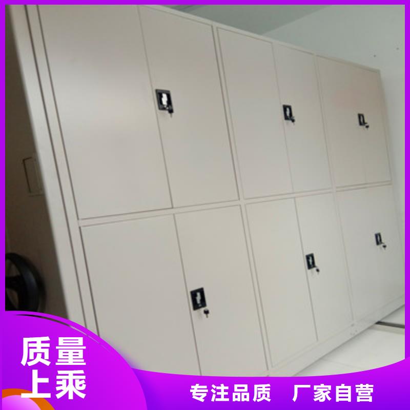 密集文件柜商家优选