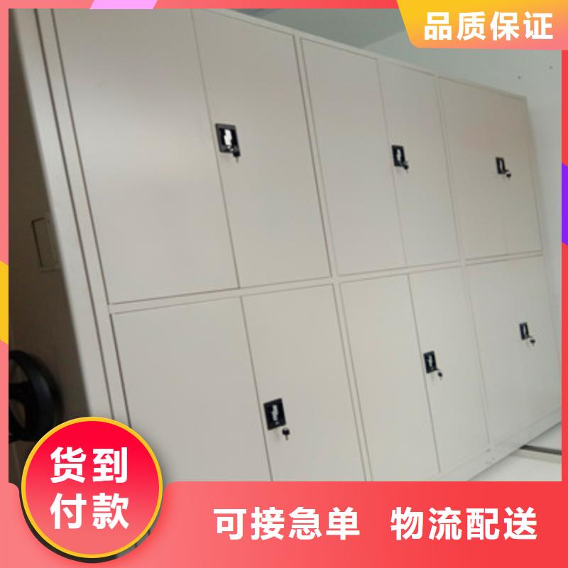 不动产档案密集架多少钱