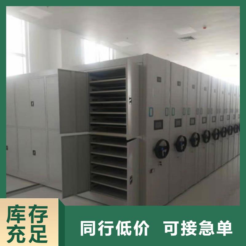 智能控制档案柜-来电洽谈