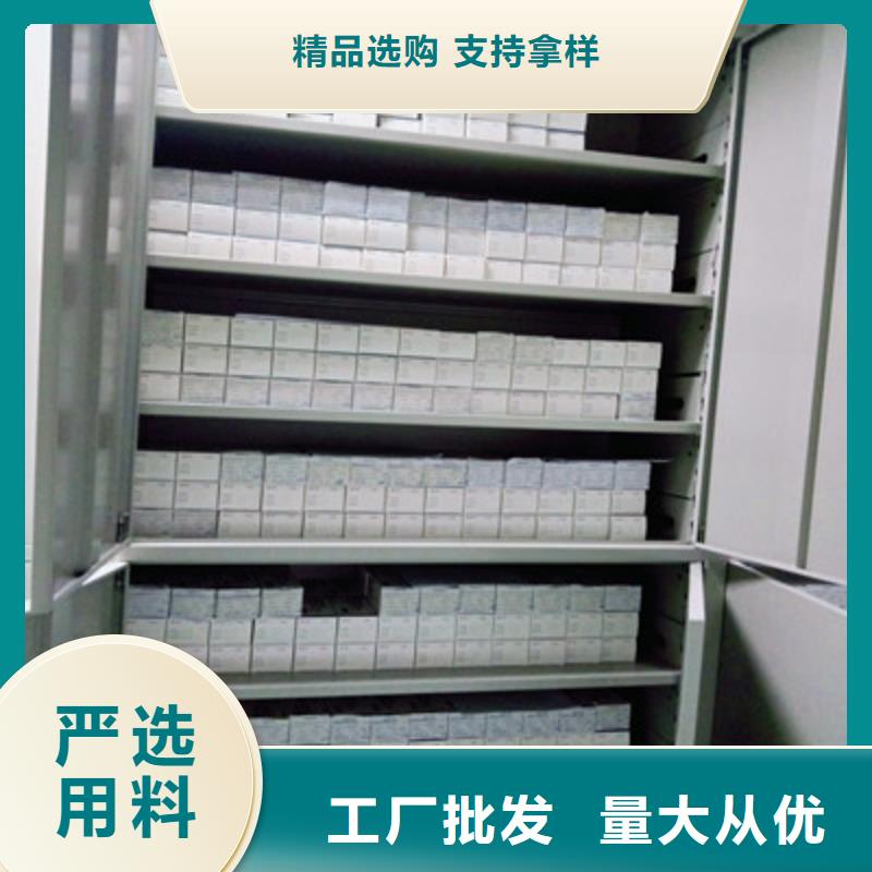 手摇密集架移动式档案柜闪电发货-凯美办公家具(大同市分公司)