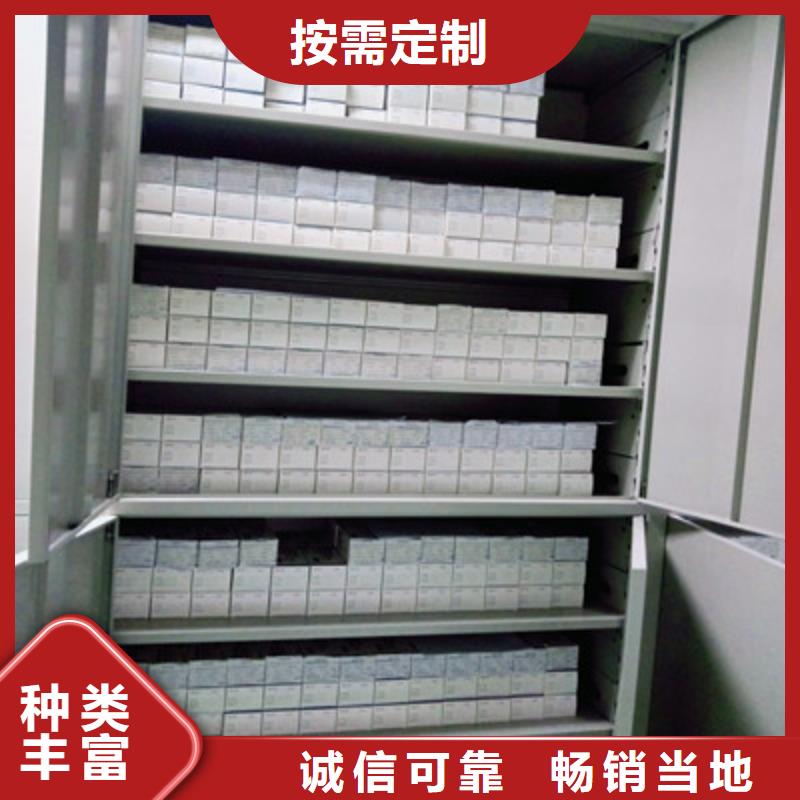 不动产档案密集架多少钱