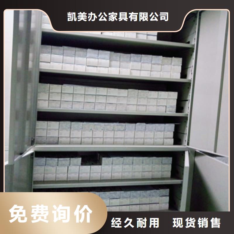 智能控制档案柜-来电洽谈