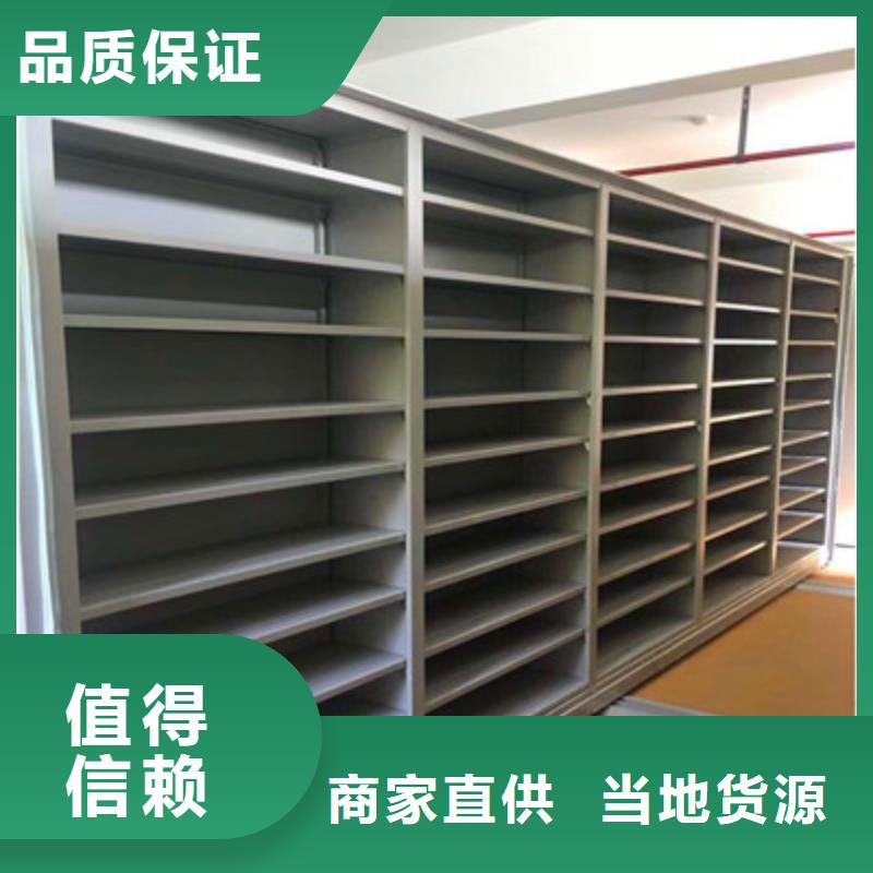 挂表密集柜质保2年