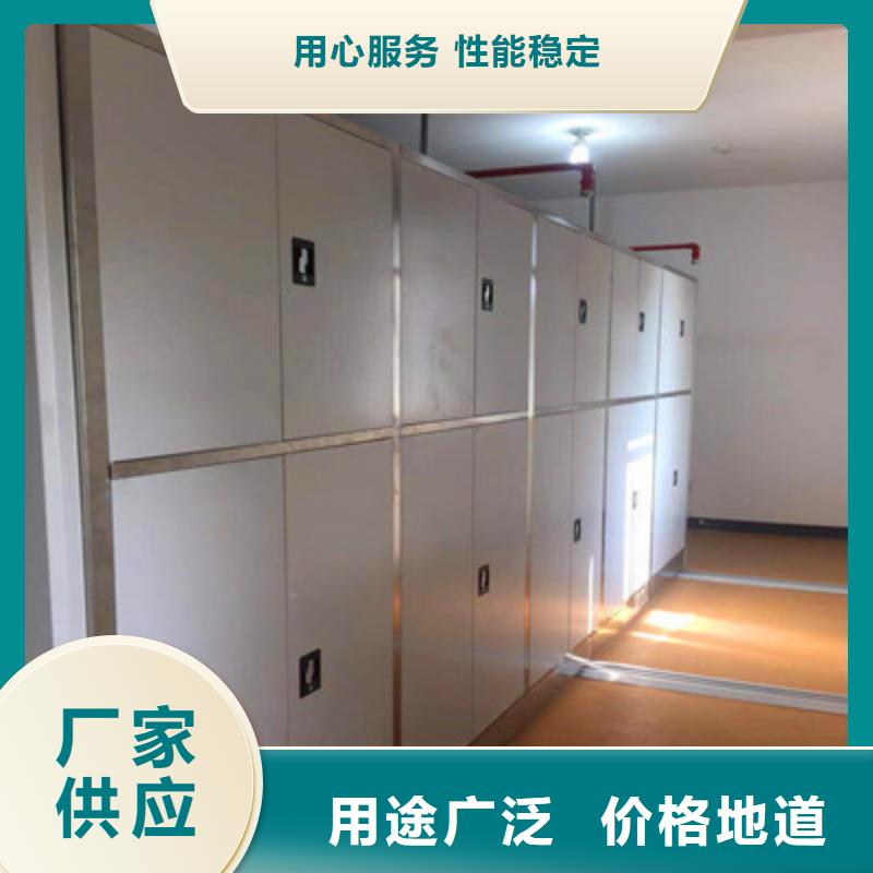 密集资料铁皮柜升级智能密集架