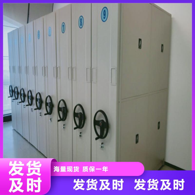 样品密集架2025畅销新品