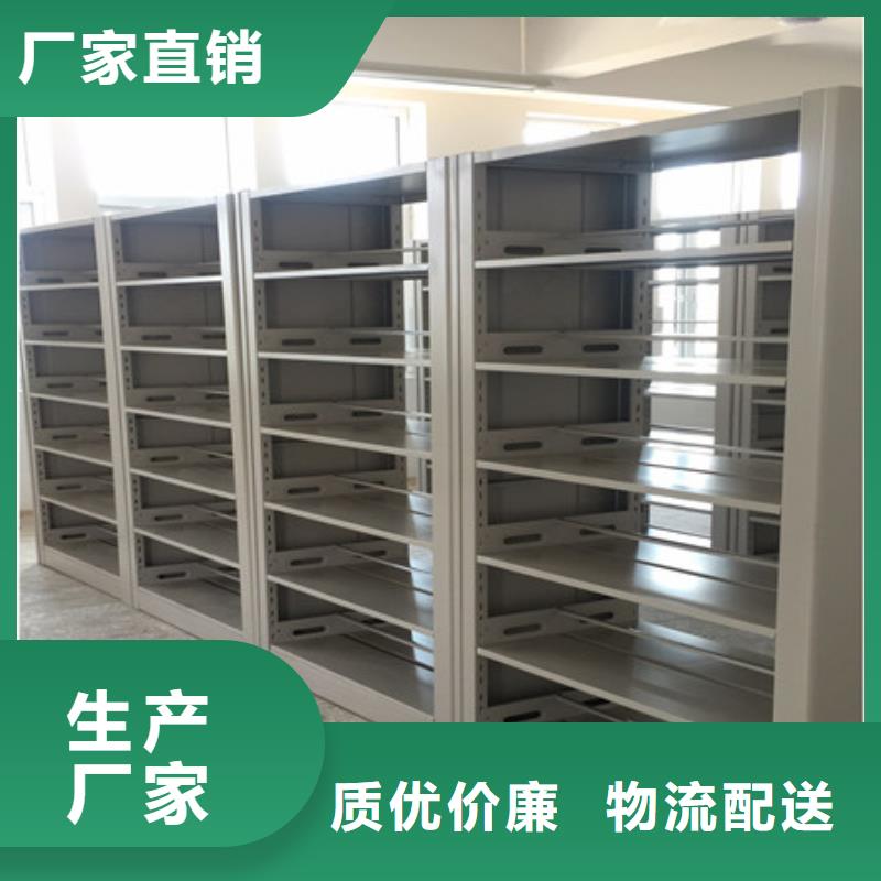 书库智能密集书架资质齐全