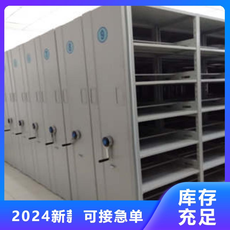 十年质保【凯美】乐东县摇把式手动密集架