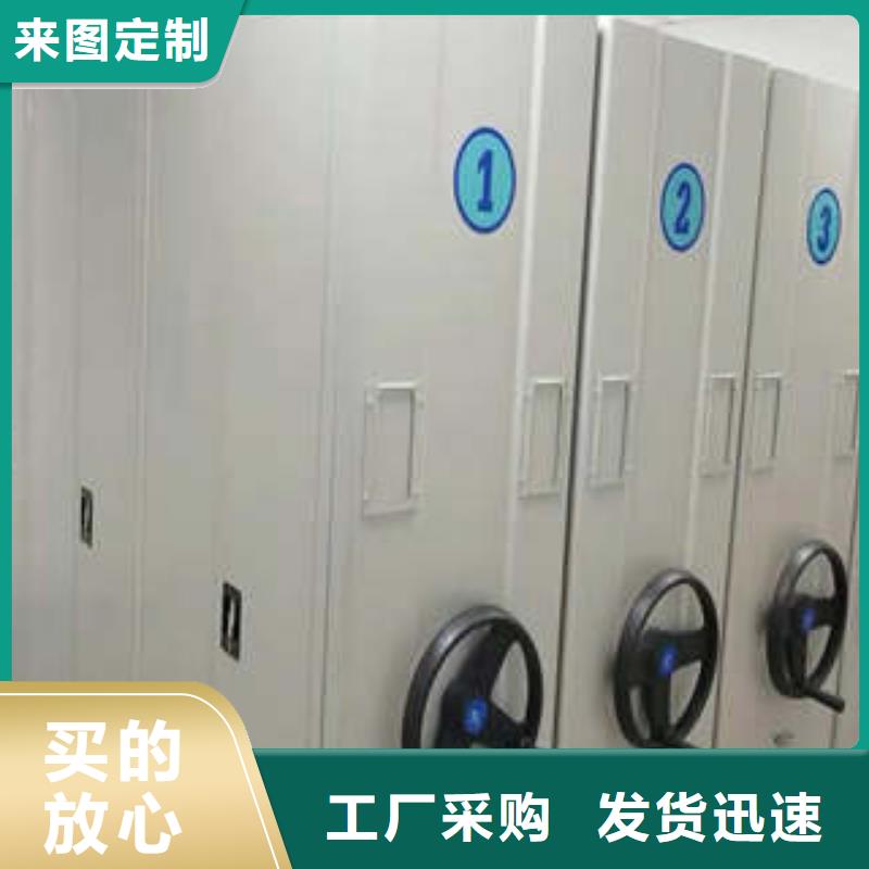 ##电动档案柜厂家
