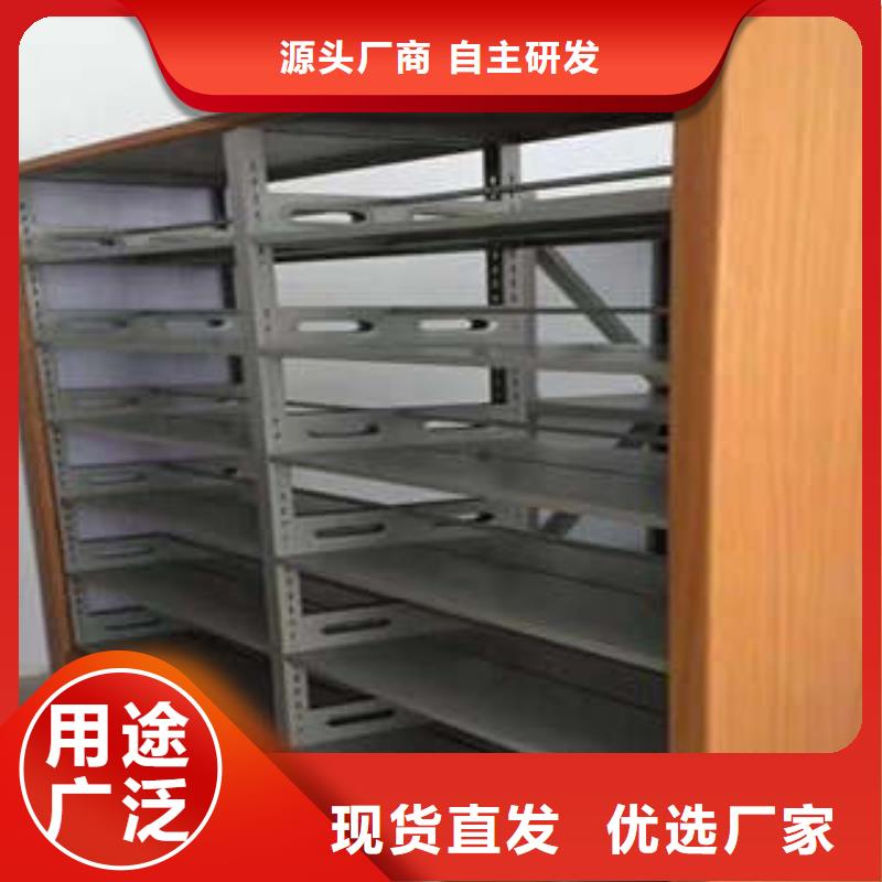 #服装存放密集柜#-质量过硬