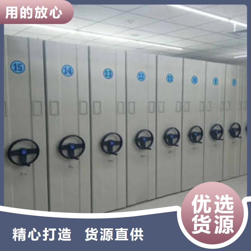 拆装档案保管密集柜-拆装档案保管密集柜质量优