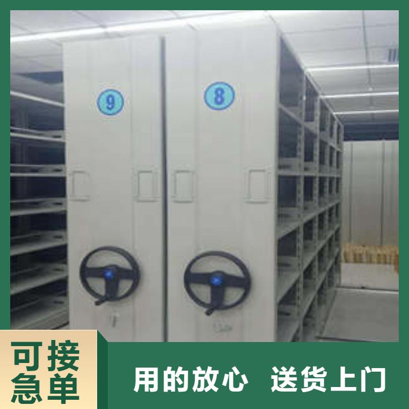 摇把式档案密集柜厂家供应批发