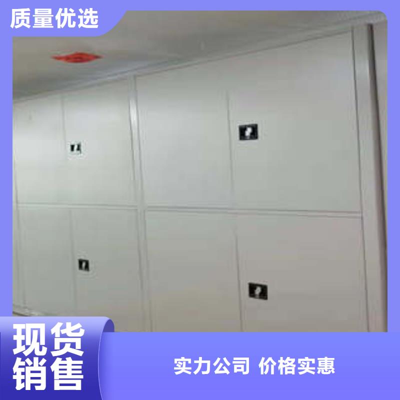(中山)大厂生产品质【凯美】档案保管移动密集柜适用范围广