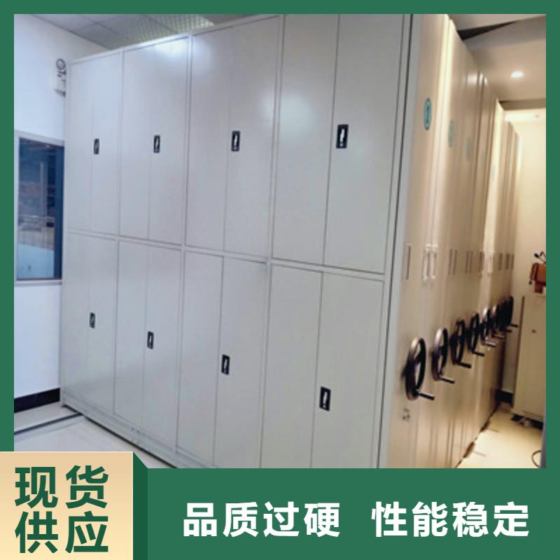 凯美档案密集架【移动密集柜】-密集架厂家直销放心qy55.com