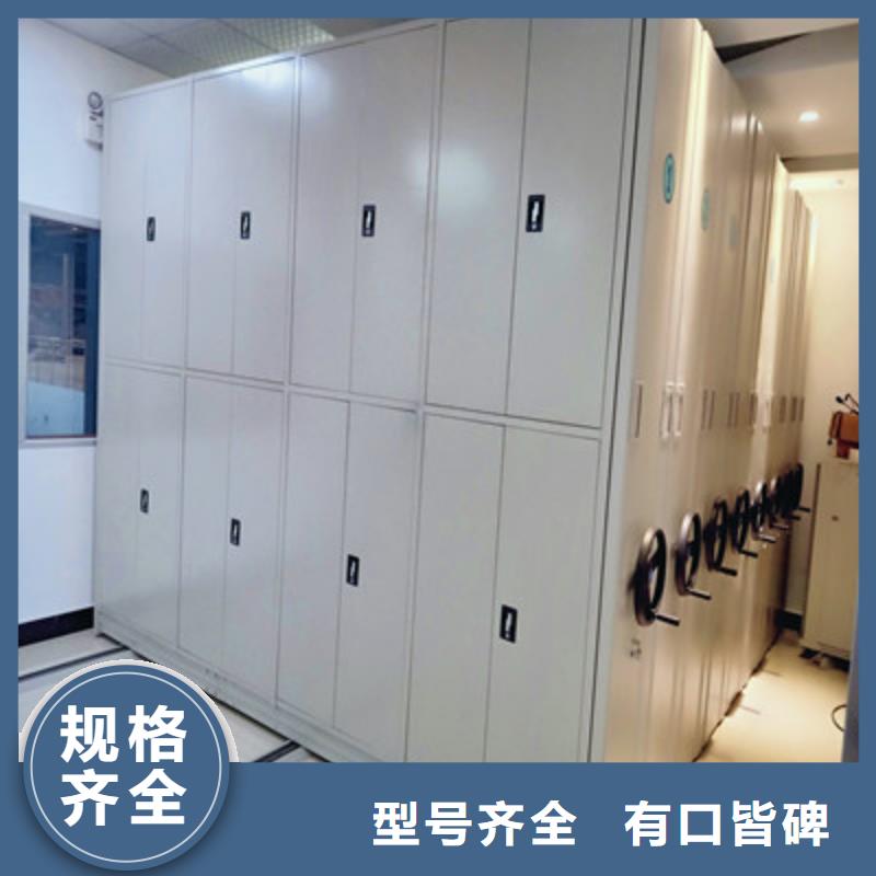 密集手动档案柜_生产厂家_品质保证