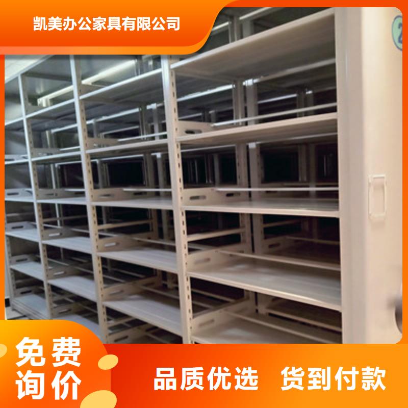 十年質(zhì)保【凱美】防潮密集柜