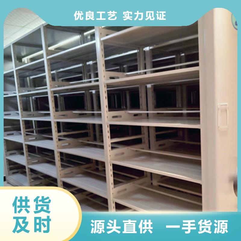 十年质保【凯美】防潮密集柜
