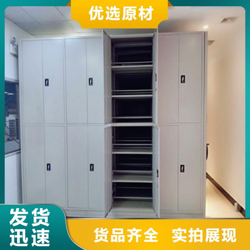 回转档案柜价格合理