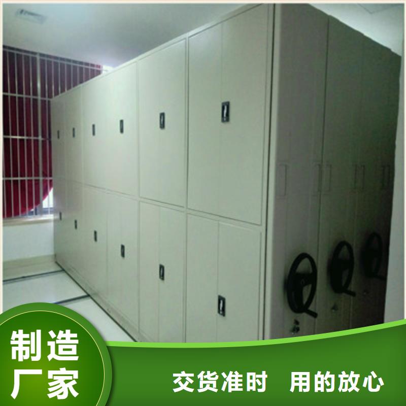 【移动密集柜】 智能档案柜种类多质量好凯美密集档案存放柜