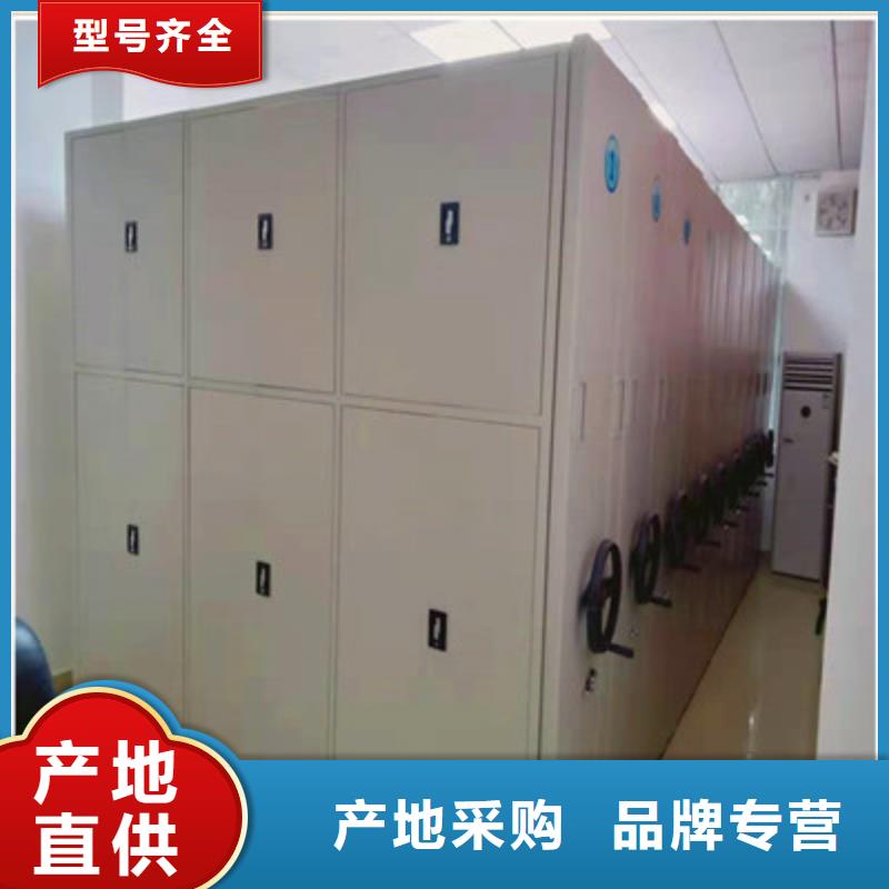 客户为先【凯美】车辆档案管理密集架