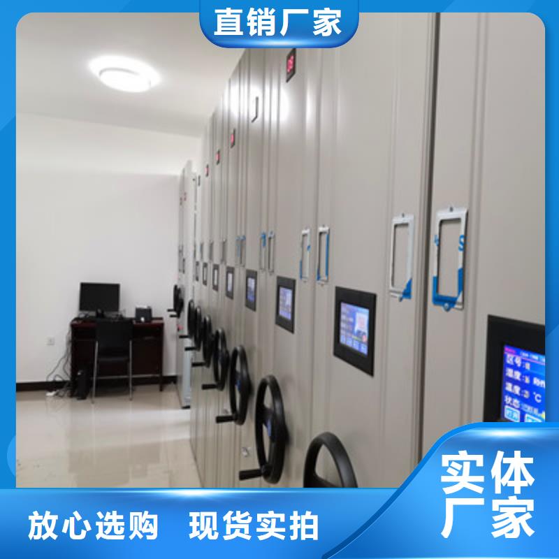 档案图纸密集架经营厂家电话地址
