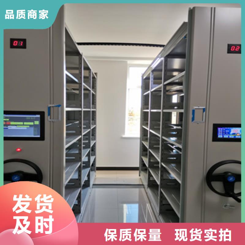 网上专卖【凯美】智能密集架