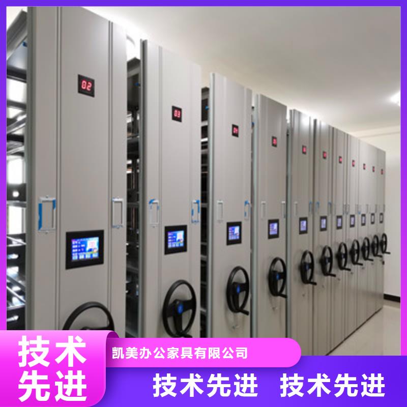 手电动智能密集架实体厂家质量有保障