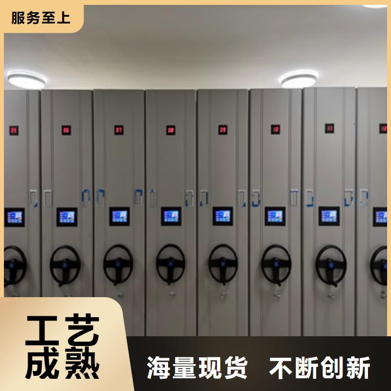 2025：文件密集架那里銷售