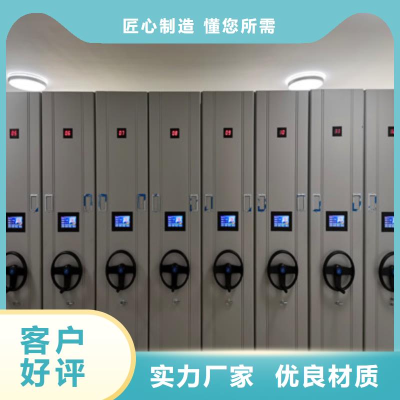 密集架移動檔案柜-實體廠家質量放心